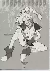 (C62) [Heroes Factory (Fujimoto Hideaki)] Xenosaga Tribute (Various)