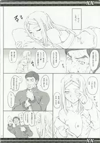 (C73) [Zi (Mutsuki Ginji)] XX (Gundam 00, Lucky Star)