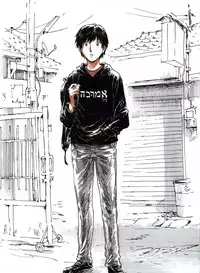 [Kharisma Jati] Incest Love [English]