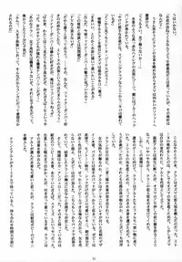 (C84) [honeybee (Konako)] Ever moment with you (Macross Frontier)