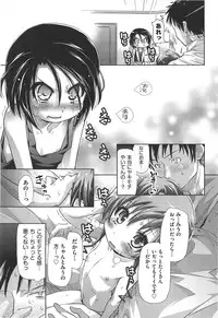 [Kakkuu] Shuu Shuku Shu!