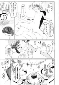 [Asaki Takayuki] Lowleg