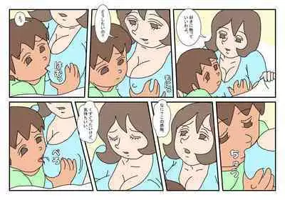 [Rakugaki] Makoto-kun Tomodachi no Okaa-san Sono 1