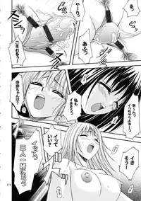 [Ginmomodou (Mita Satomi, SHIYAMI)] Jump DX (Various)