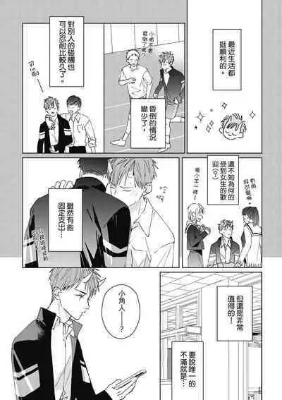 Fureai lesson keiyaku 1