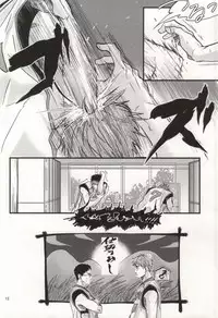 (HaruCC18) [INUZINI (Kanzaki)] Ikenai Koto Kai (Kuroko no Basuke)