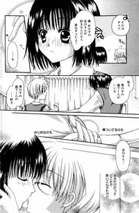 Manga Bangaichi 2007-07