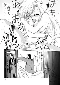 (C53) [Dedepoppo (Ebifly, Neriwasabi)] Uwasa no Neko Shuukai