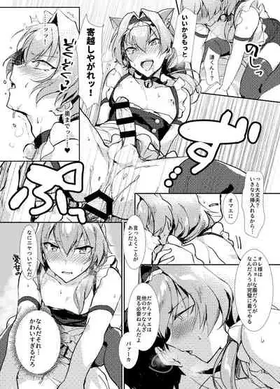 Operation Kemonomimi Maids All Together!