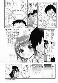 (C88) [Oasis+ (Usashiro Mani)] JC 01 Dreamer