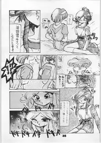 [Effecter (Various)] Denei Nyan Nyan (Various)