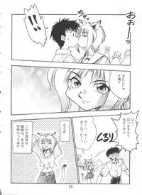 (C56) [Onikibitou (Piston)] PISTON WORLD (Various)