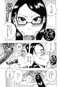 [Jeanne DA'ck] Hug Hug Boing