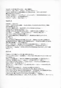 (C75) [Niku Ringo (Kakugari Kyoudai)] Nippon Practice 2 (One Piece) [English] [desudesu]