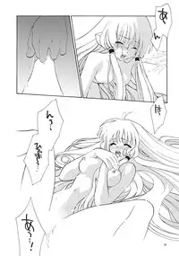 (C62) [NIKKA (various)] C-HOBIT 3 (Chobits)
