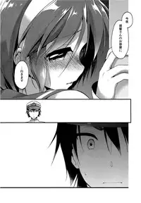 (SC2015 Summer) [APRICOTTEA (Minami)] Homete Moratte mo Iino...? (Kantai Collection -KanColle-)