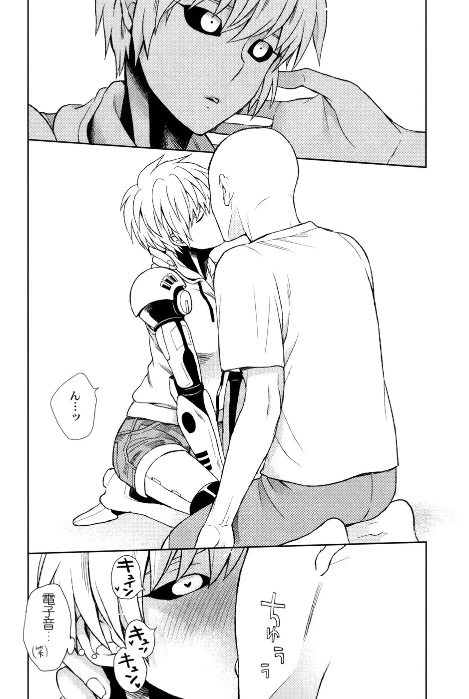 My disciple will not return