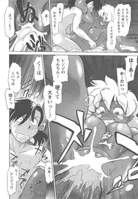 [Mitamori Tatsuya] Mukuro no Machi no Nakama-tachi