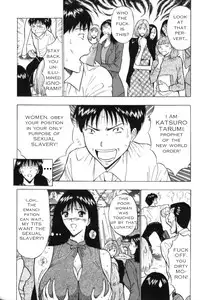 Seminar of Big Tits 3 [English] [Rewrite]