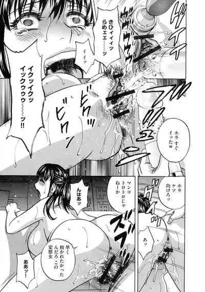 Kyousei Hatsujou!! Jokyoushi Collection