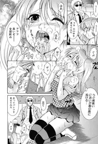 [Kizuka Eiji] GOLD STAGE