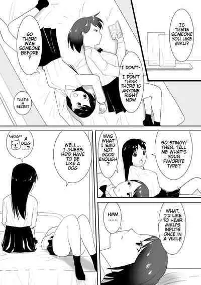 Tomodachi no Pet to | With My Friend's Pet