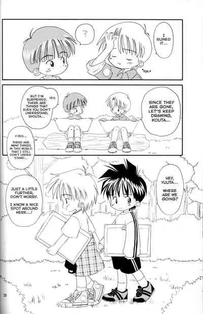 [Kanipon] Shota Complex! 2 [English] [Yuuta's Blog]