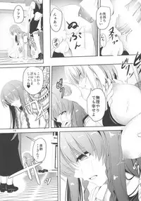 (Reitaisai 14) [Pandora Box (Hakomaru.)] Monban o Yamemashita (Touhou Project)