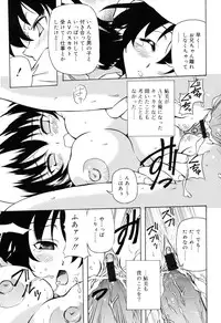 [Yasui Hirosato] Tennen Milk Pie