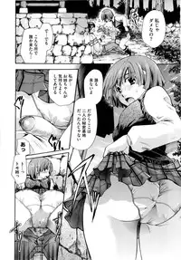 [Itou Ei] Puri Puro ~Princess+Propose~