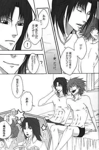 Interval with consience and the greed