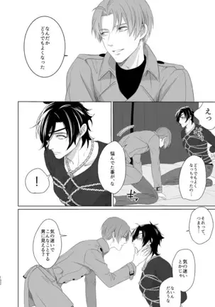 Enpon Shuushuu -OKT! ShokuHeshi Sairokushuu-