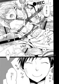 (C80) [Crazy9 (Ichitaka)] Sairoku (Durarara!!)