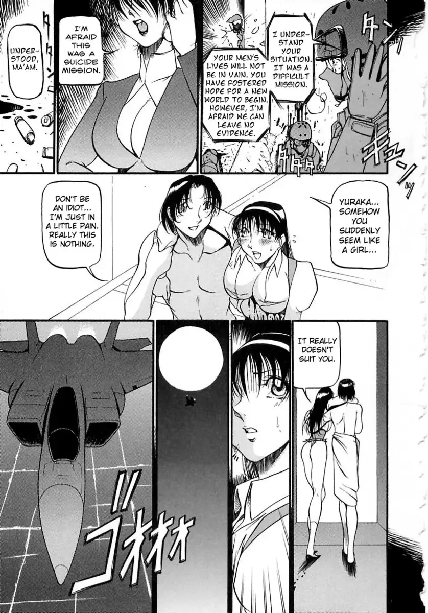 The Equation Of The Immoral - CH16