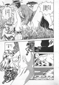 [Nakamori Ai] Ai, Datte Suki dakara