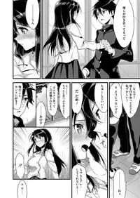 Comic Megastore H 2013-07 [Digital]