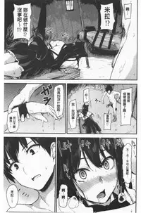 Isekai Harem Monogatari Soushuuhen 1