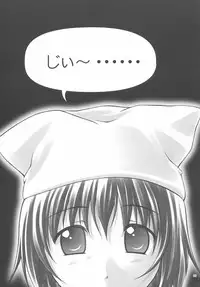 (CR34) [OTOGIYA (Mizuki Haruto)] Dengeki Moreoh (SNOW & With You ~Mitsumete Itai~)