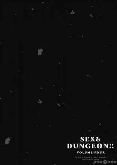 [佐原玄清／ミンカンスキー]性愛＆迷宮!! 1~4 [單行本版] セックス＆ダンジョン!! 1~4
