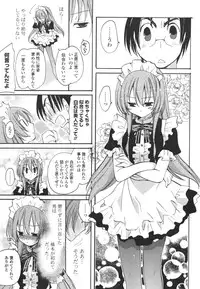 [Miyamoto Yuu] Koibito Choukyou Keikaku Shinkouchuu