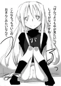 [Semimogura (Yoshiie)] Onnanoko o Aheahe Iwasu Hon