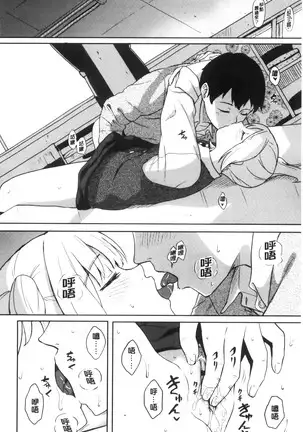 とくべつな毎日