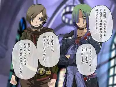 C.U nitoronyiru CG novel 2