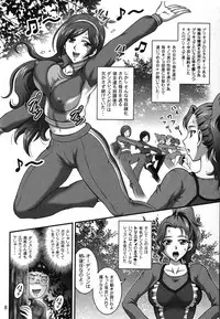 (C82) [Kuroyuki (Kakyouin Chiroru)] Milk Angels 2 (Fresh Precure!)