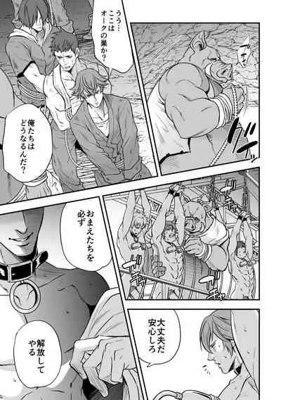 [Unknown (UNKNOWN)] Ningen Bokujou