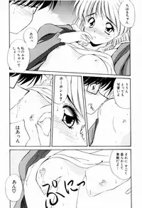 [Marugoto Ringo] Marmalade Jam