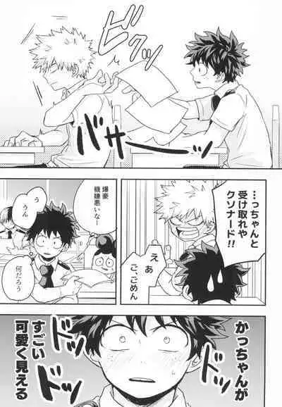 Star Night Boogie Woogie