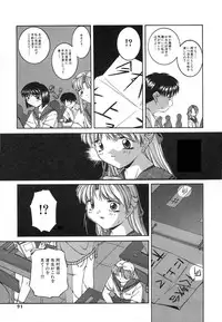 [Ken] Mesuinu | The Bitch