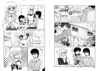 [Miyamoto Rumi] Sabishigariya no Konekotachi