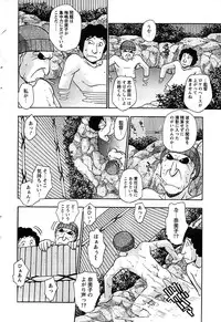 Action Pizazz Special 2007-04